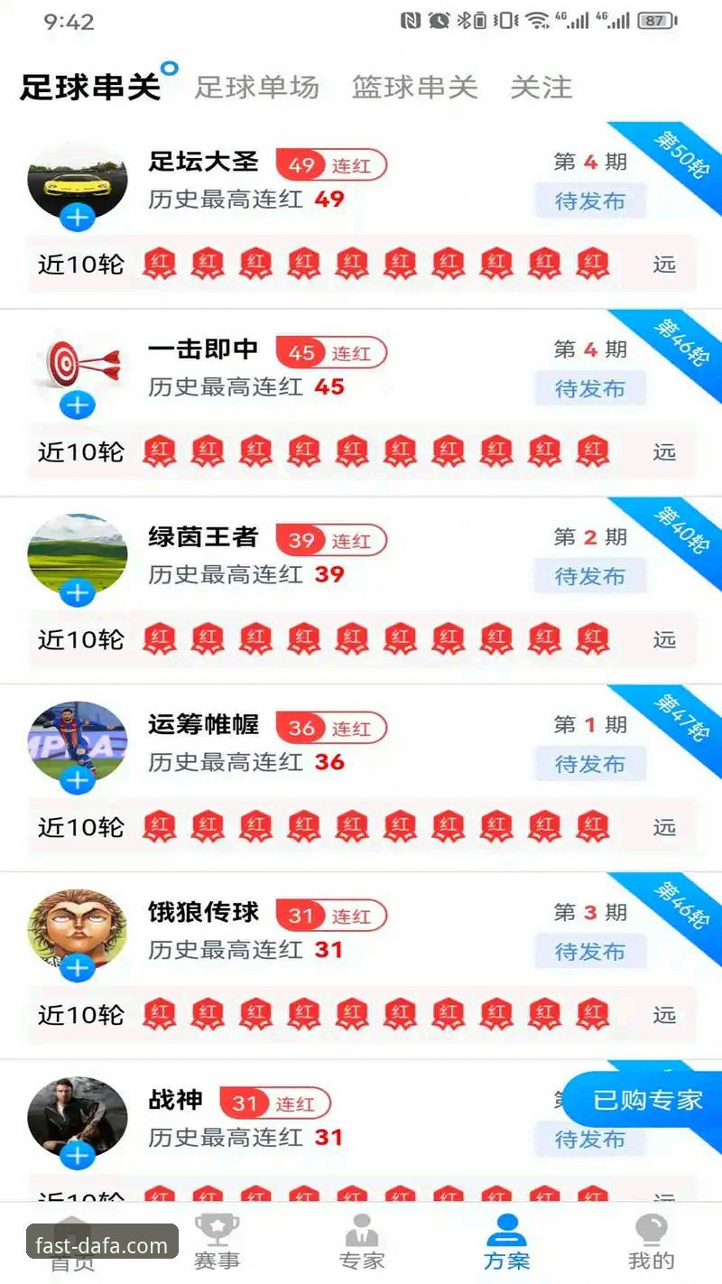 大发快三彩票app下载安装包评测 大发快三彩票app下载安装包全面评测:创新体验与智能客服深度解析